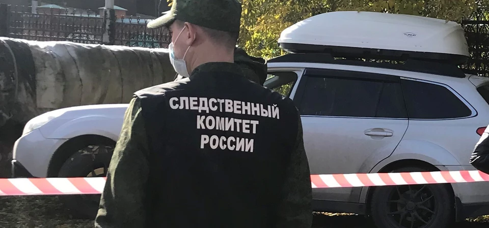 Фото: СК РФ по Кемеровской области