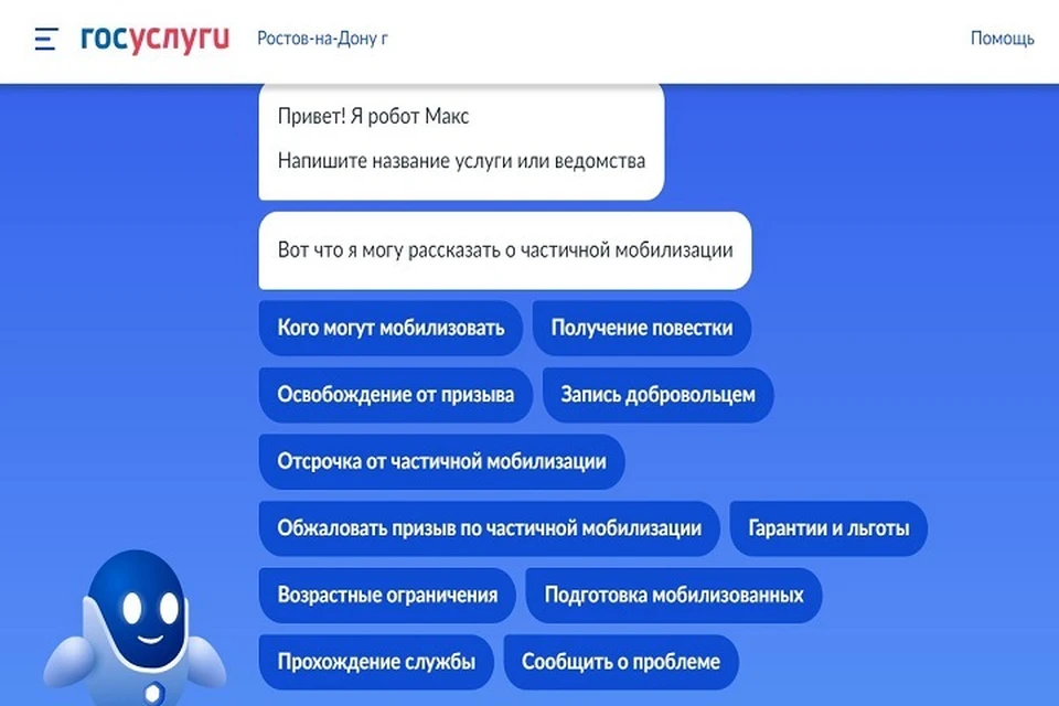 Перейти в нужный раздел довольно легко. Фото: портал Госуслуг