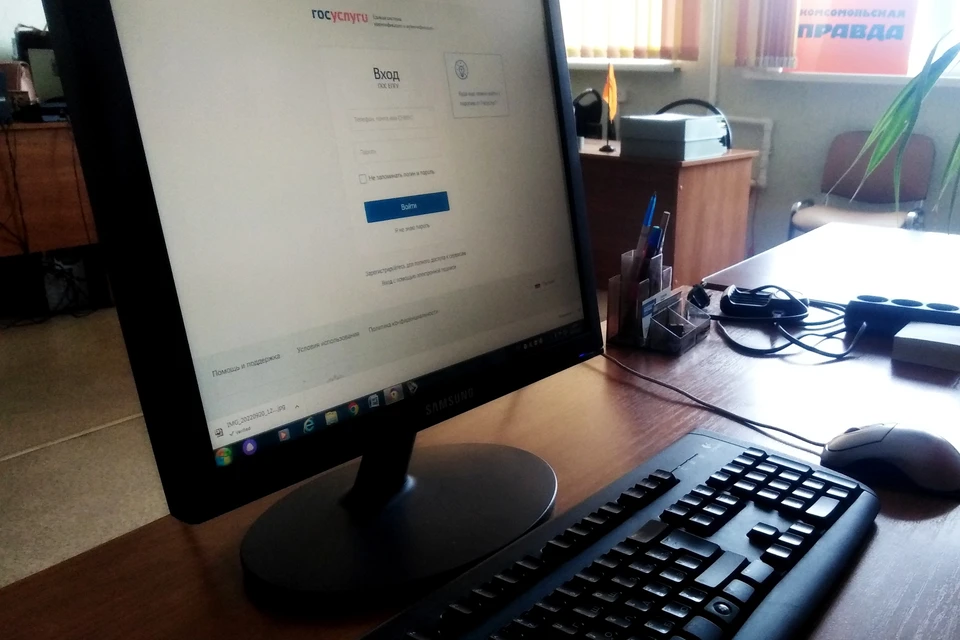 Липчанам предлагают пройти опрос