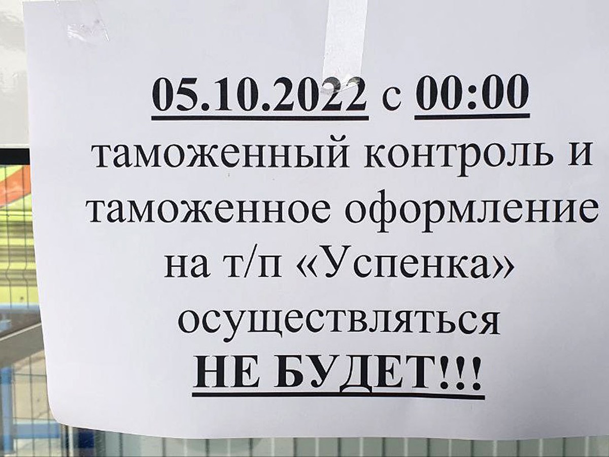 Иди так, сынок, без таможни. Из России в Россию же