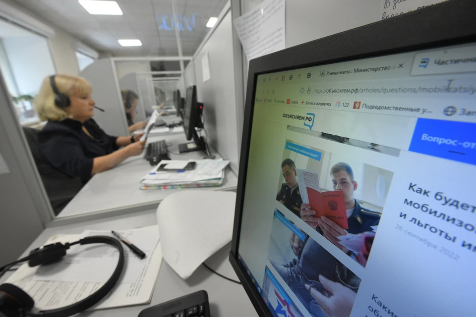 В Ульяновской области во всех районах открыли «горячие линии» для семей мобилизованных