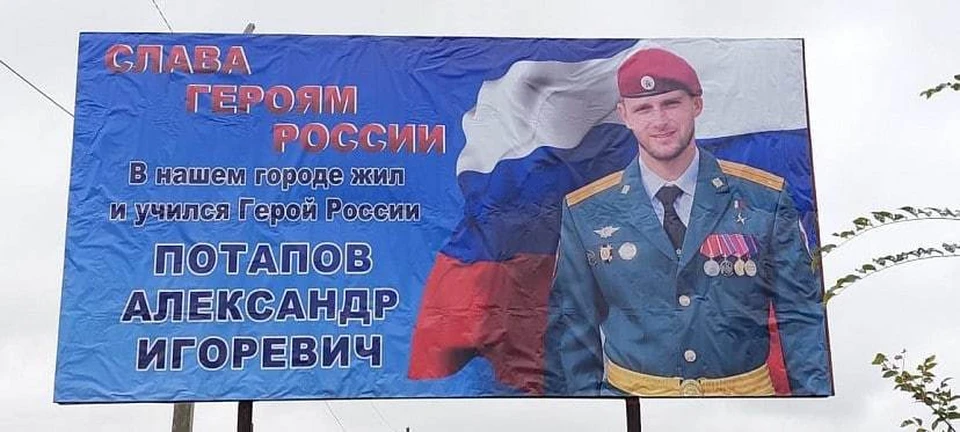 Билборд