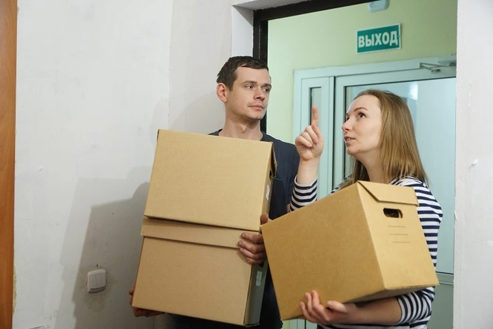 Где работа с жильем
