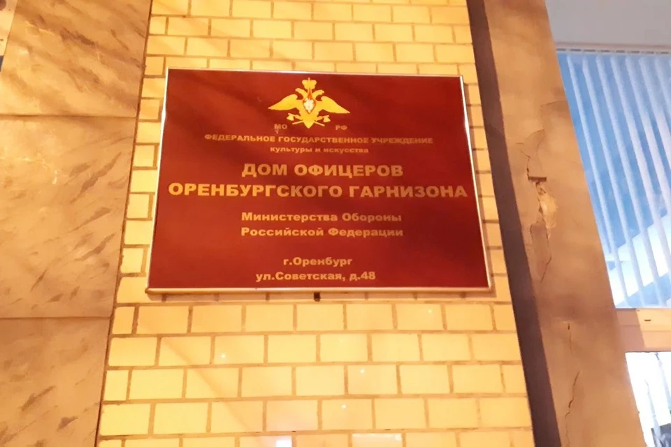 Неравнодушные оренбуржцы могут принести предметы первой необходимости на Советскую, 48. Фото: Яндекс карты