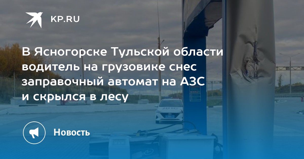 продажа домов в ясногорске тульской области