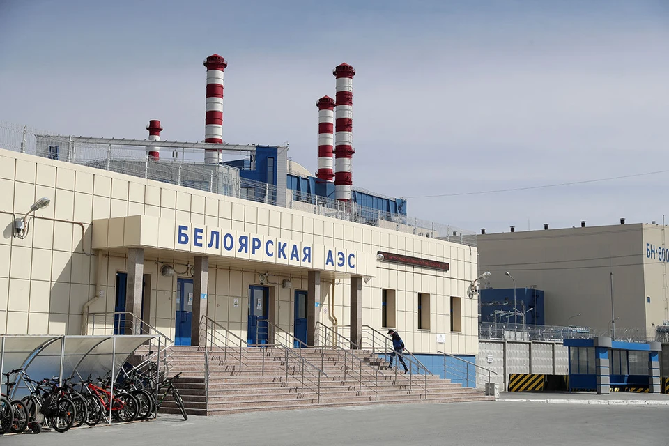 Четвертый энергоблок Белоярской АЭС с реактором на быстрых нейтронах был впервые полностью переведен на инновационное МОКС-топливо. Фото: Донат Сорокин/ТАСС