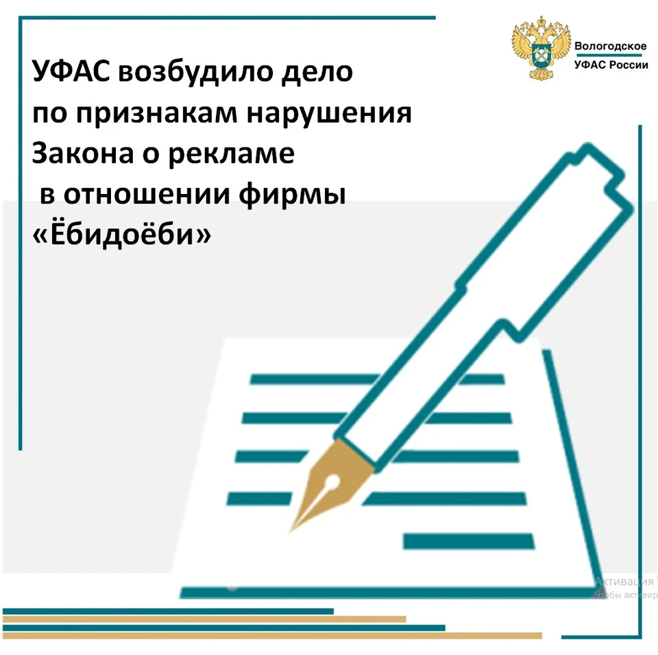 Признаки нарушения закона