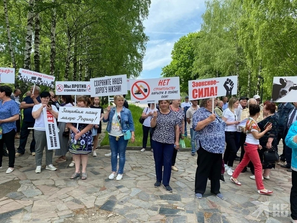 Летом 2022 года жители Заокского активно протестовали против разработки карьера.