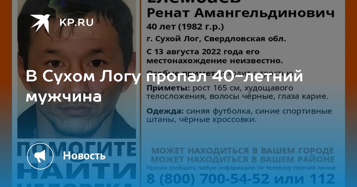 33 комода в сухом логу