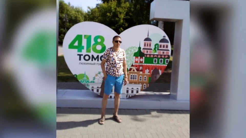 Мужчина рассказал о своей тяжелой жизни журналисту "КП-Томск". Фото: предоставлено героем