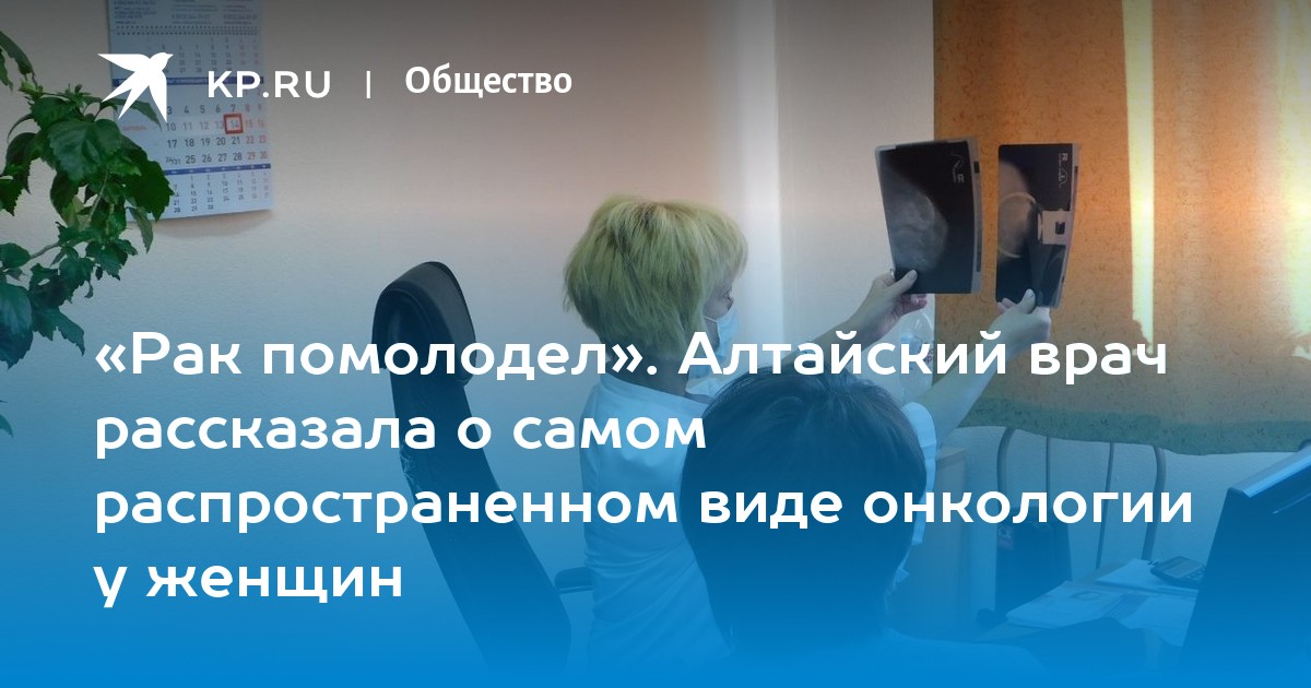 Рак груди; диагностика рака груди, признаки рака груди ...