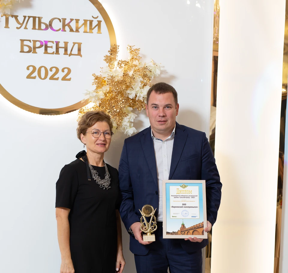 Награду Игорю Булаеву, директору ООО «Киреевский солепромысел», вручила первый заместитель председателя Тульской областной Думы Марина Левина.