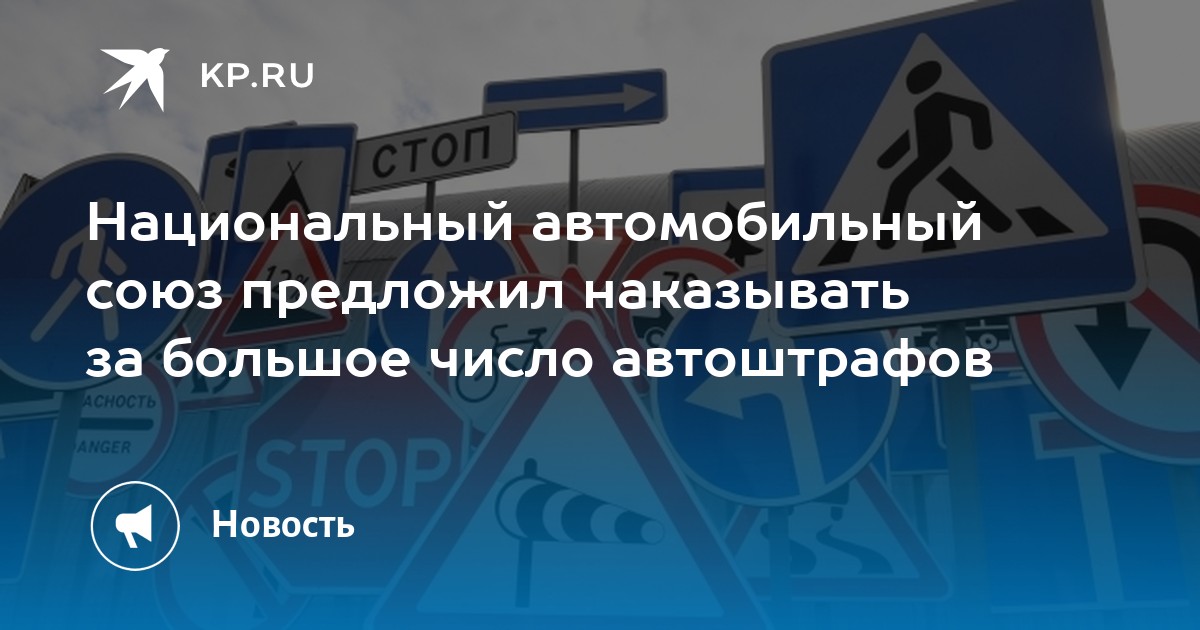 Автомобильный доктор 7 букв