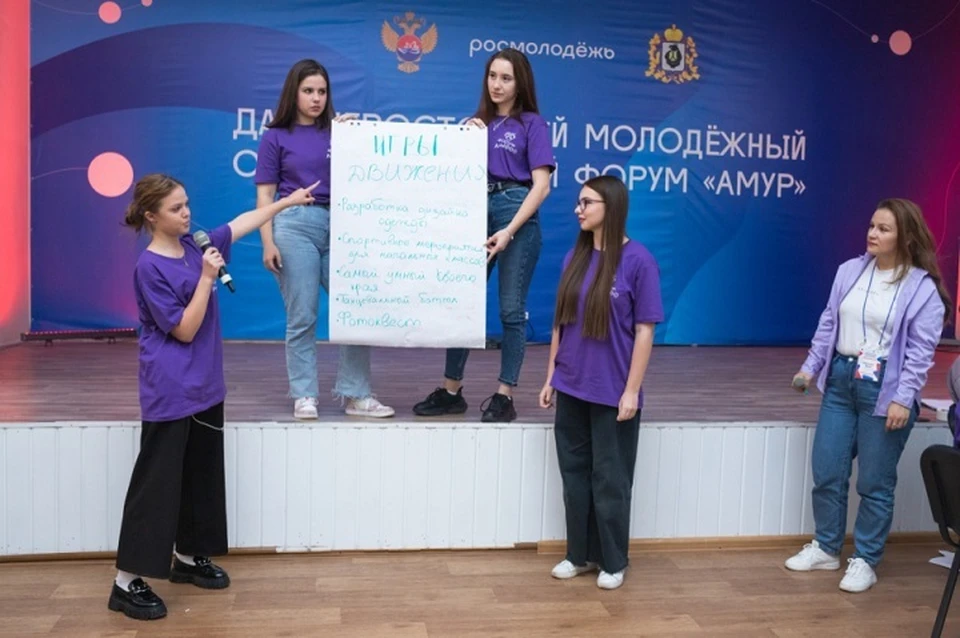 Отделение Российского движения детей и молодежи создается в Хабаровском крае