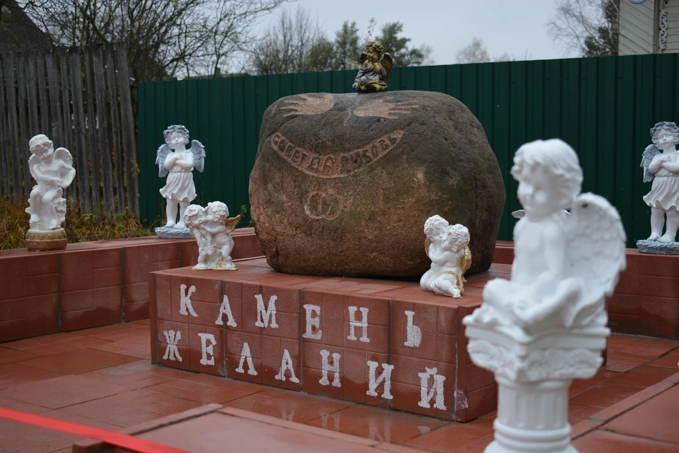 Автор уверен, что камень действительно исполнит любое желание Фото: vk.com/spizvestiya