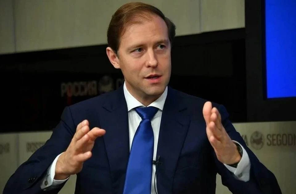 Сын главы Минпромторга Мантурова попал в ДТП в Москве