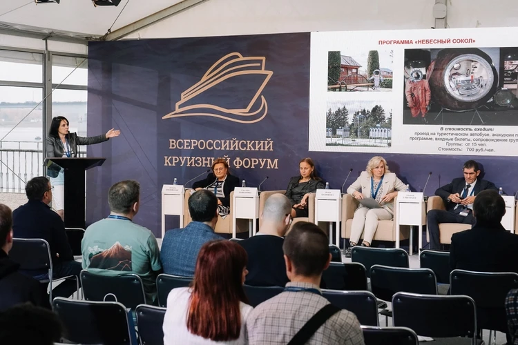 В Перми прошел первый Всероссийский круизный форум