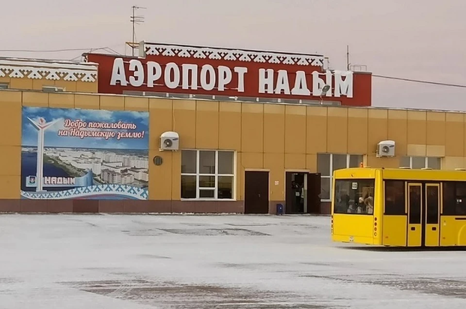 Аэропорт Надыма станет теплее и доступнее Фото: Департамент транспорта и дорожного хозяйства ЯНАО