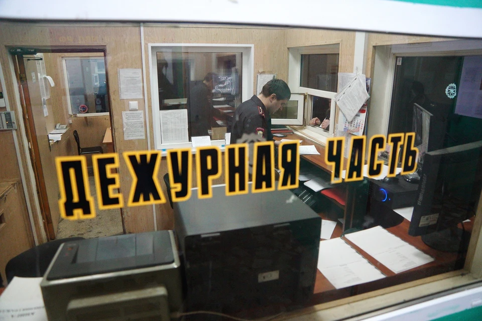 Пострадавший обратился в полицию