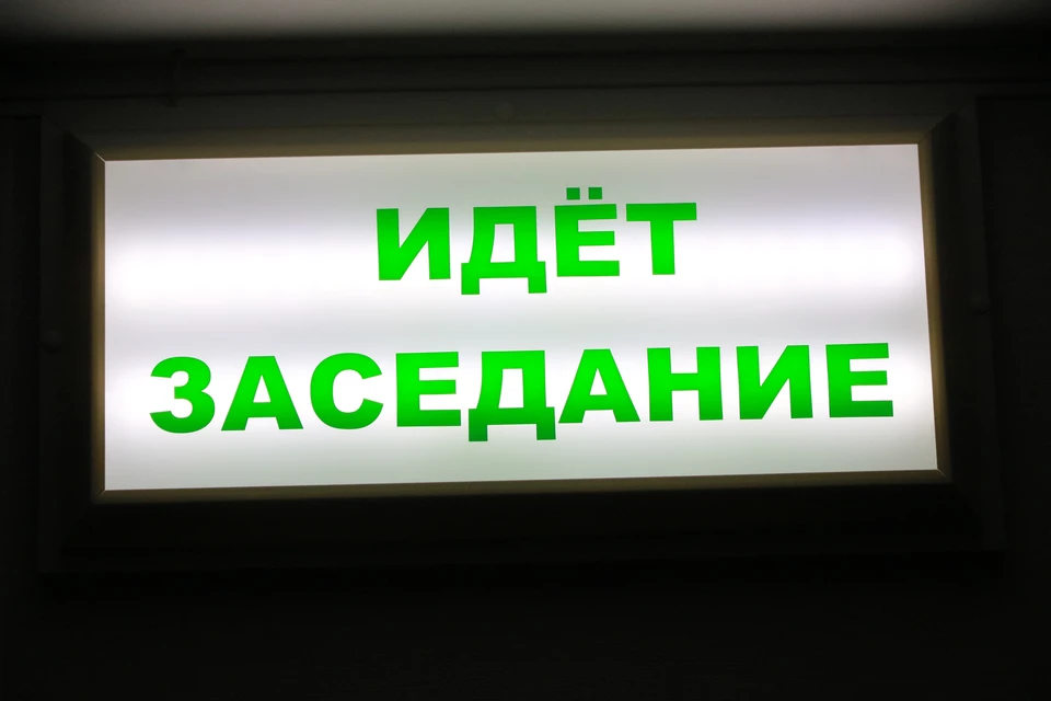В судебном заседании пенсионерка не признала вину