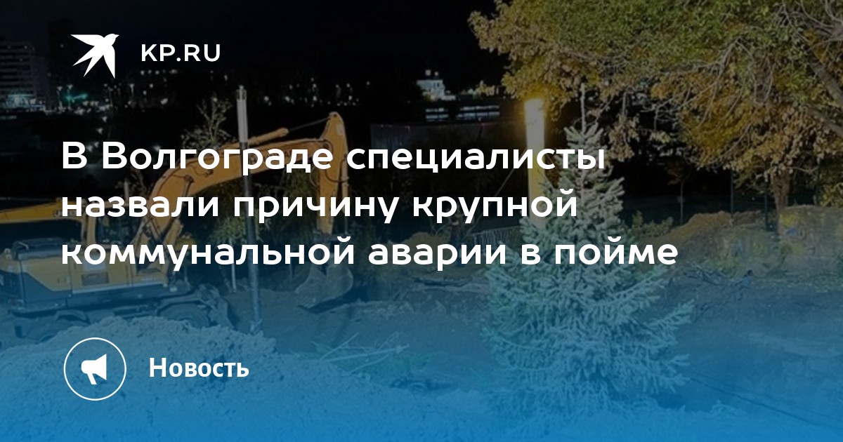 Составьте план действий для своей семьи на случай какой либо коммунальной аварии