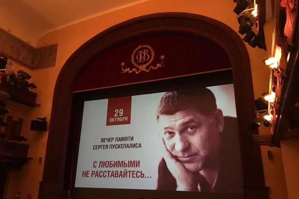 Вечер памяти "С любимыми не расставайтесь..."