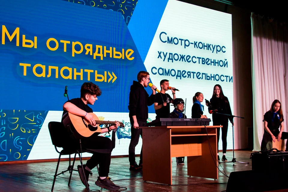 Конкурс «Мы - отрядные таланты» проходил в два этапа. Фото: Министерство региональной политики НСО