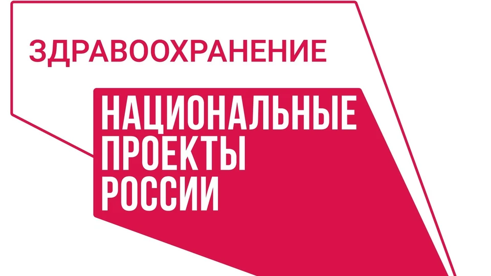Фото: министерство здравоохранения Астраханской области