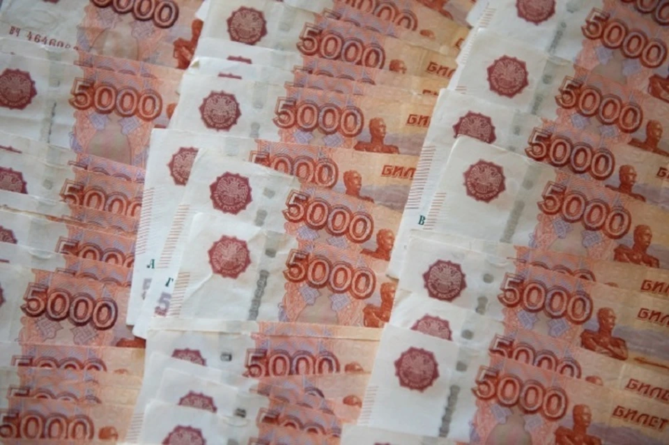 Речь идет об основной сумме единовременной выплаты.