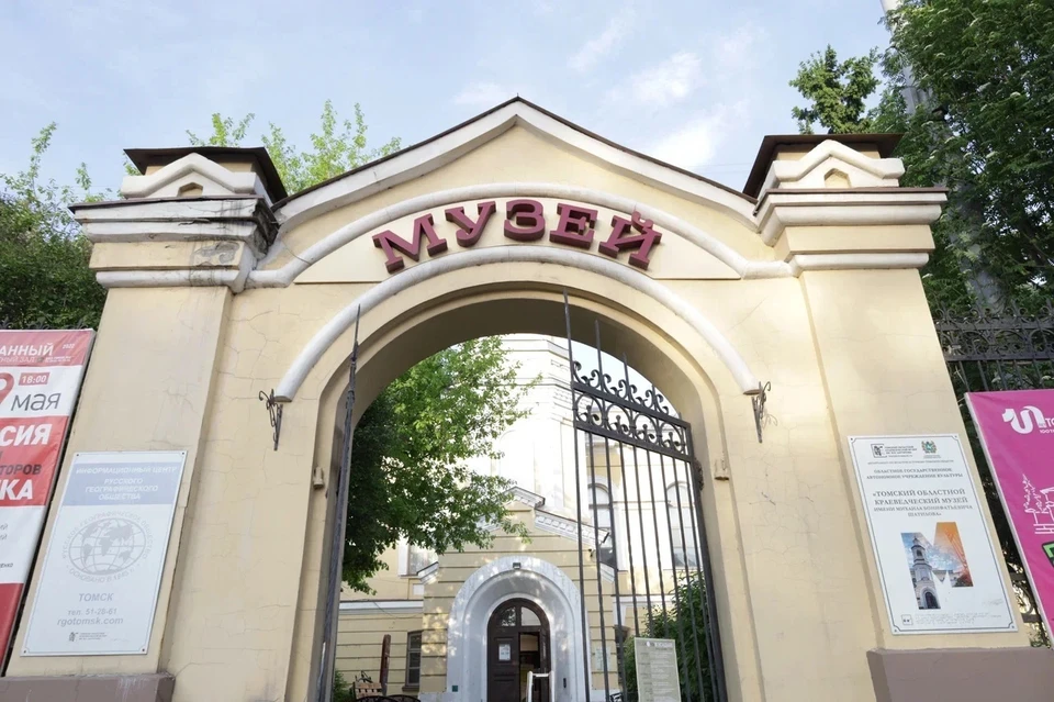 Акция пройдет в честь дня народного единства не только в музеях.