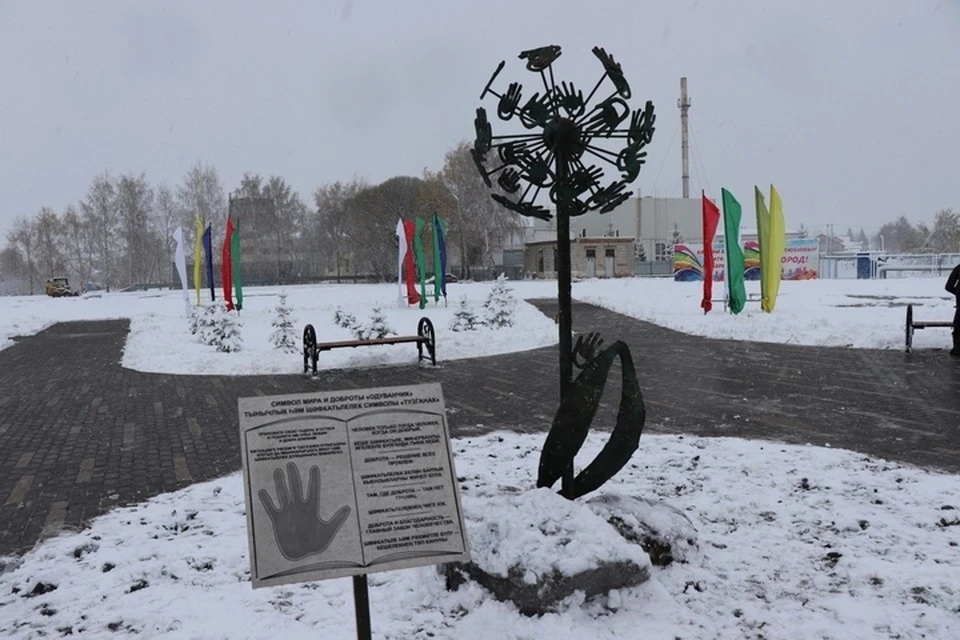 Такие объекты есть во многих странах мира. Фото: Администрация Нурлатского района
