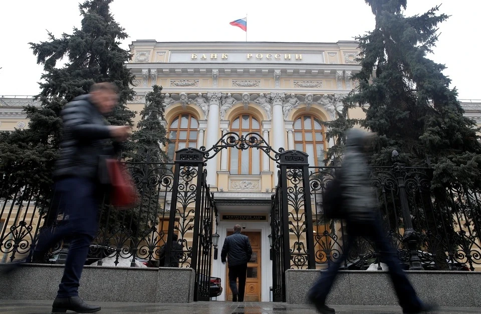 Замороженные активы Банка России ЕС планирует направить на Украину, но не знает как это реализовать