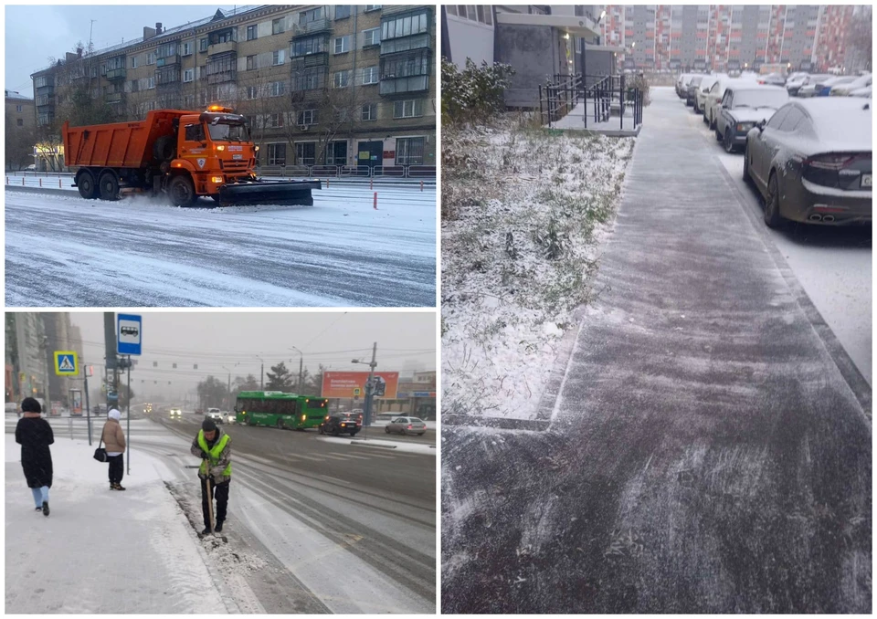 Фото: КДХ, администрация Челябинска