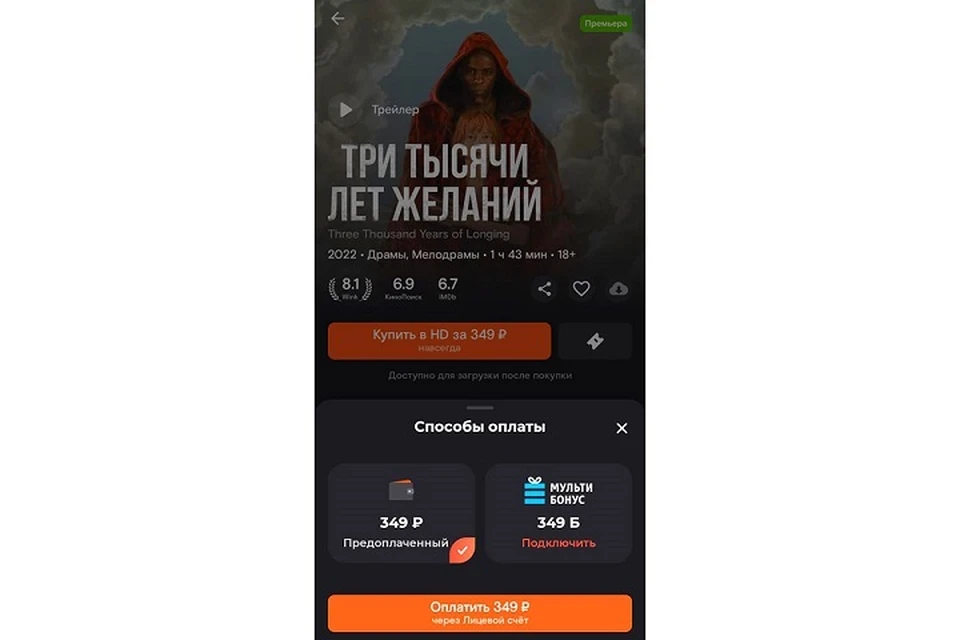 Почему не работает приложение мультибонус. Почему не работает приложение мультибонус