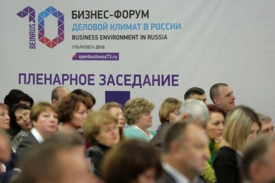 Форум проходит в регионе ежегодно. Фото: правительство УО.