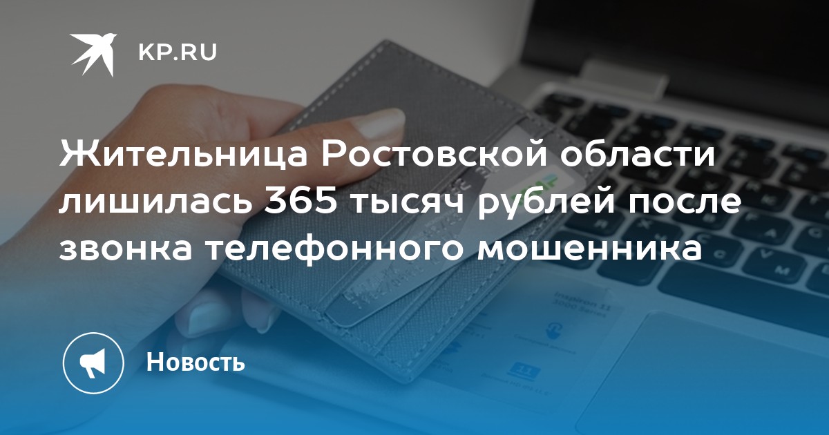 Зачисление пенсии что это. Замена апрель это. Фото с надписью зачисление пенсии.