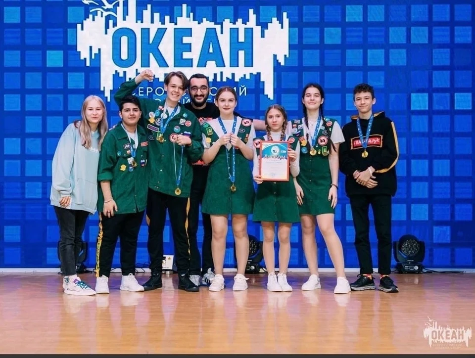 Фото: ВДЦ «Океан»