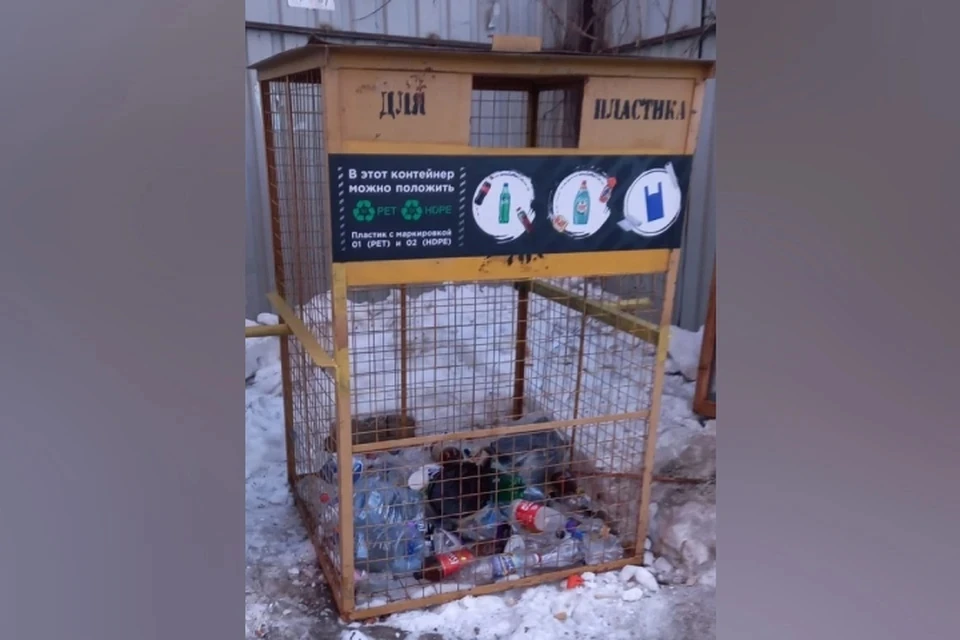На портале указаны все пункты приема и контейнеры для раздельного сбора, установленные в Кировской области. Фото: vk.com/regoperator43