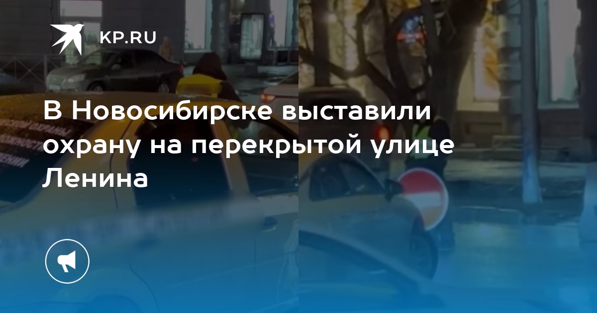 Авто недвижимость новосибирск