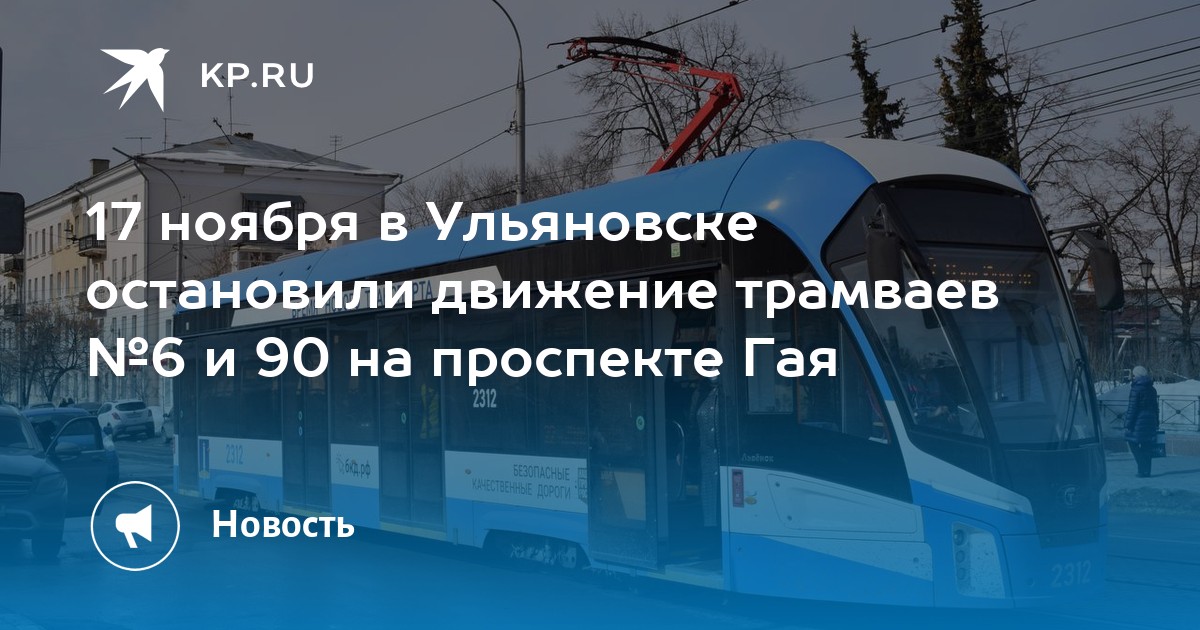 Температура волги ульяновск сегодня