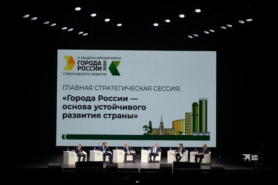 Запуск наземного метро обсудили на форуме «Города России 2030»