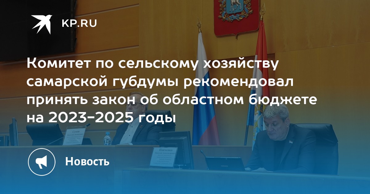 Бова зарина владимировна комитет по сельскому хозяйству фото