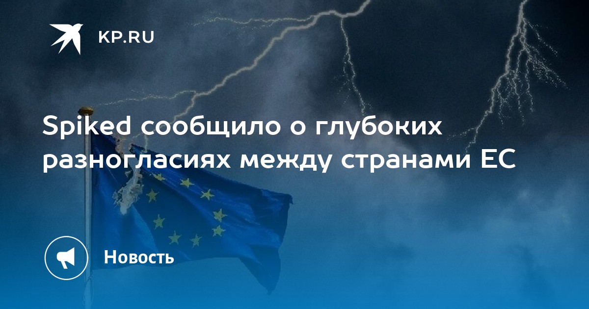 В конечном итоге разногласия между заинтересованными лицами проекта должны разрешаться в пользу