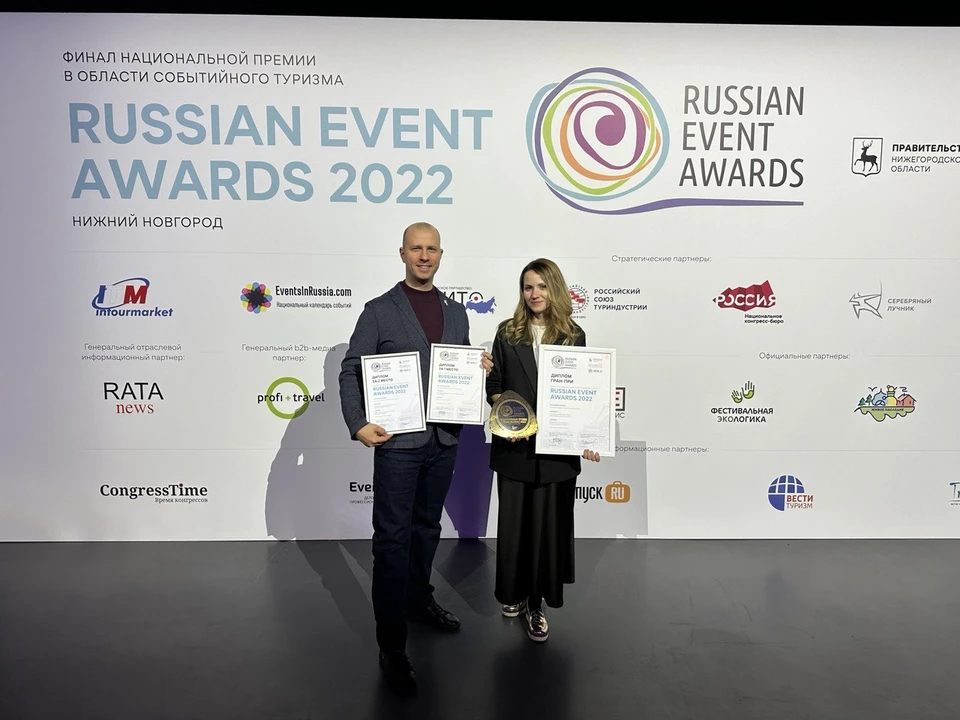 Фестивали, которые в 2022 году проходили в Самарской области, стали призерами национальной премии