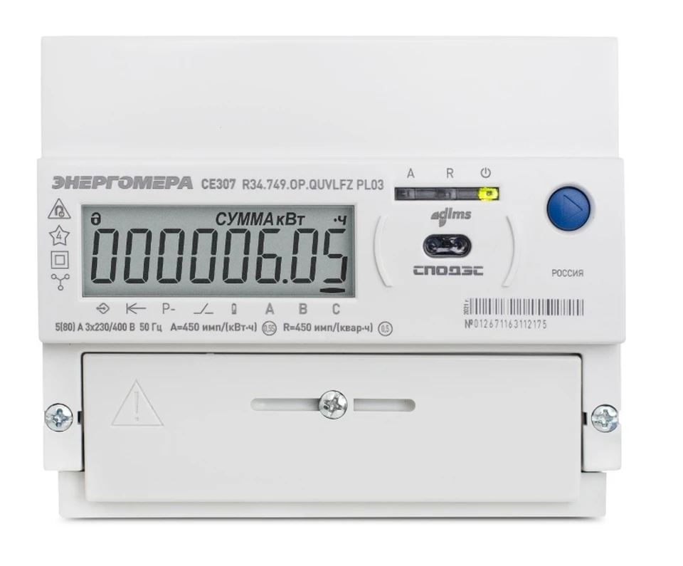 Фото: Кемеровский филиал ПАО «Ростелеком».