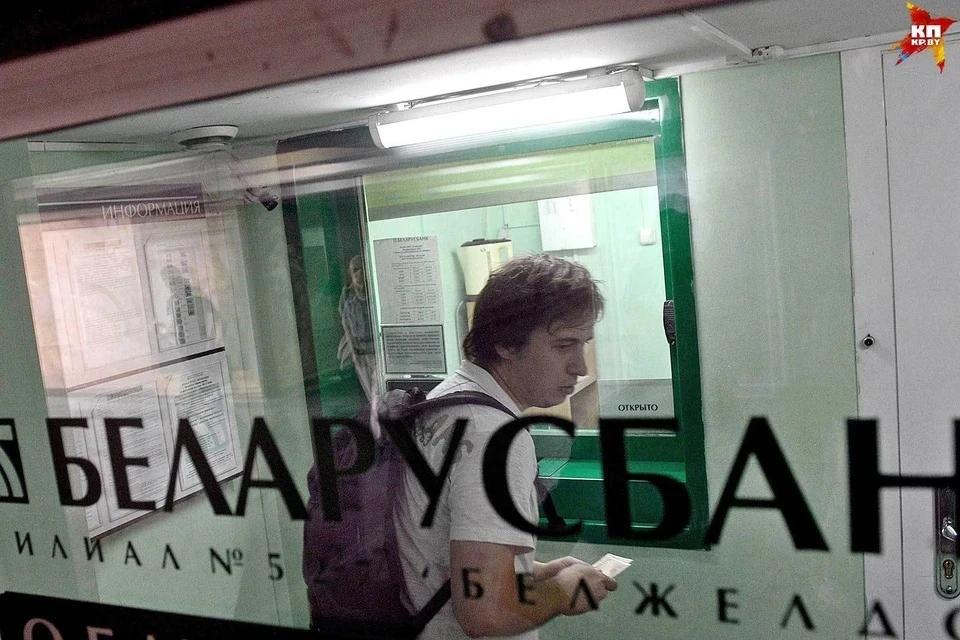 "Беларусбанк" сделал предложение для тех, кто желает сэкономить на ежемесячных платежах по погашению кредитов.