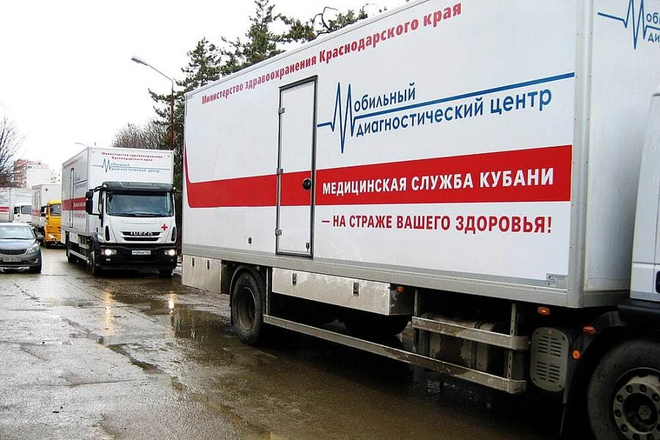 Мобильный комплекс остановится в станицах Старовеличковской и Калининской Фото: admkrai.krasnodar.ru