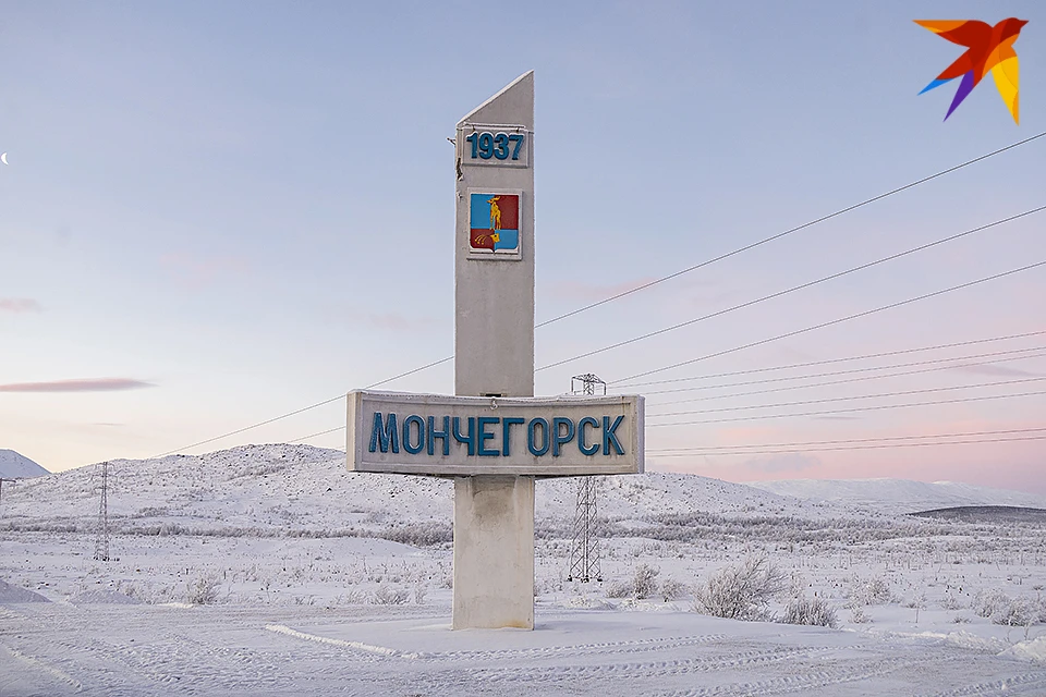 На претензию ответили в мэрии города металлургов.