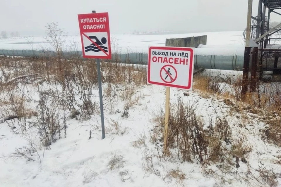 В области уже были случаи смертей подо льдом