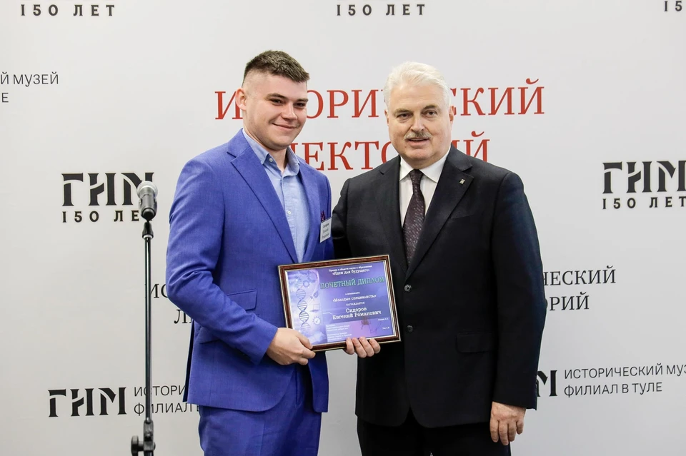 Руководитель представительства ГК «Ростех» в Тульском области Константин Данилов вручил Евгению Сидорову почетный диплом.